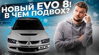 Нашли НОВЫЙ Lancer Evolution VIII 2004 года БЕЗ ПРОБЕГА - Это возможно?!