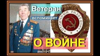 Veteran 2 World War II on the war against fascist Germany
