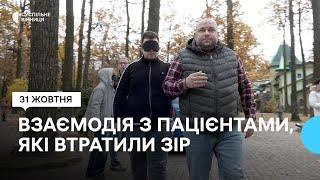 У Вінниці медиків навчають взаємодіяти із пацієнтами, які втратили зір