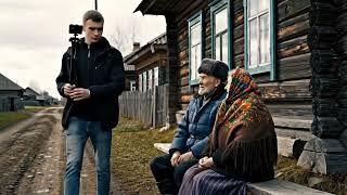 ЗD тур в деревне