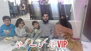 VIP Dinner Kis Ny Karwaya | Lubna Umar lifestyle |