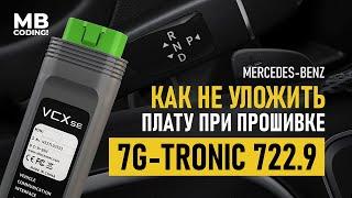 722.9 7G-Tronic automatic transmission board on a Mercedes! Flash and encode with VXDIAG! Coding!