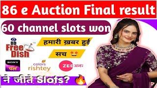 86 e Auction Final result! DD free dish new update today! DD free dish news channel list 2025