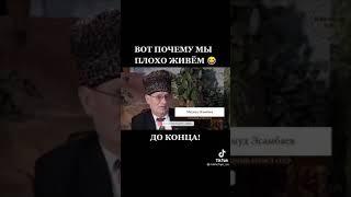 Махмуд Эсамбаев  супер танцор ,воспоминания об отце