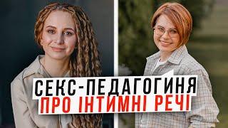 ЮЛІЯ ЯРМОЛЕНКО: Only Fans, підлітковий секс, дитяча мастурбація || ЦЕ НІХТО НЕ БУДЕ ДИВИТИСЬ