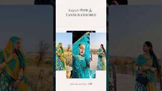 Poshak #rajasthanisong #rajasthan #rajputiposhak #ytshorts #yt #love #tannurathore #song #rajasthani