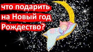 Подарок на Новый Год, Рождество и не только. Ёлочные украшения, сувениры от Cappella