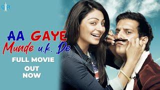 Aa Gaye Munde Uk De (Full Movie) | Jimmy Shergill | Neeru Bajwa | Latest Punjabi Movie | GTA Films