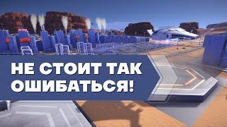 Как играть в InfraSpace?  - 10 базовых советов