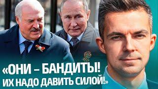 ФИЛИПЕНКО: Лукашенко доживет до трибунала, Путина уберут свои, полк Калиновского зайдет в Беларусь?