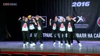 Da Boom Style ТАНЦЫ УЛИЦ 2016 Varsity