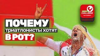 Все спортсмены должны знать об этом