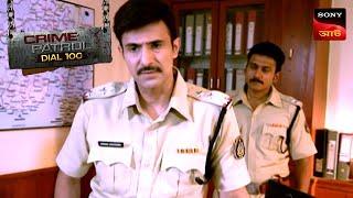 The Prime Suspect | Crime Patrol Dial 100 | ক্রাইম প্যাট্রোল | Full Episode