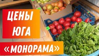 ЗДЕСЬ ХОЧЕТСЯ ВСЕ КУПИТЬ!ЯРМАРКА « МОНАРАМА».