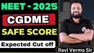 NEET - 2025 CGDME SAFE SCORE Expected Cut off  #neet2025 #counselling #mbbs