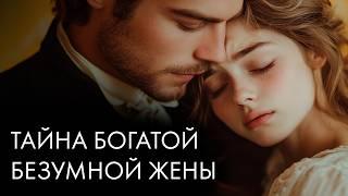 Эд Хоч - Жёлтые обои | Лучшие аудиокниги онлайн | Никита Король