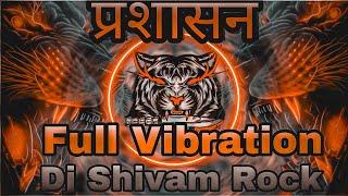 #प्रशासन_Tuntun_Yadav_Khushi Kakkar Dj Hard_Vibration_Edm_Mix Prashasan New Bhojpuri Song