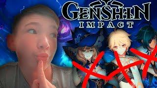 Я УБИЛ ИХ ВСЕХ В GENSHIN IMPACT