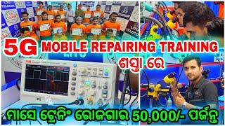 5G Mobile Repairing Training Center Bhubaneswar Odisha, Mobile phone repairing course Advance