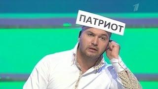 КВН Родина Чехова - Заур Байцаев играет в отгадай слово