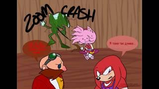 (Перезалив) Comic Sonamy Boom (RU) - Комикс СонЭми Бум