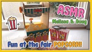 Melissa & Doug #ASMR Fun at the fair Popcorn Play Set -  Special guest! #asmrtoys #asmrcommunity