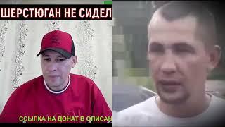 Дмитрий Серов не сидел в тюрьме / Хочу пожрать тв / Полное тв / Аркашино тв