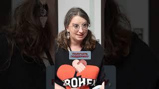 КАК реагировать на слезы МУЖЧИН? #психология #мужчиныплачут #поддержка