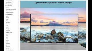 Телевизор 32 Polarline 32PL12TC HD  официальная российская гарантия