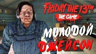 Friday the 13th: The Game — ДЖЕЙСОН ВУРХИЗ С МЕШКОМ НА ГОЛОВЕ УБИВАЕТ! ДЖЕЙСОН ВУРХИЗ БЕЗ МАСКИ!