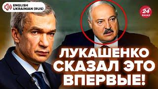 ЛАТУШКО: Лукашенко НАКИНУЛСЯ на Украину, сам не свой! Эти слова ШОКИРОВАЛИ сеть. Вот что ГОТОВИТ