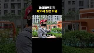 요즘 새아파트 평형이 점점 작아지는 이유