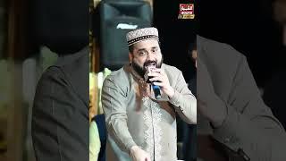 Be Gunah Be Khata Syedah Fatima || Qari Shahid Mehmood || Al Shahbaz Sound
