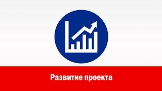 Развитие проекта «Первое кооперативное радио»