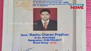 STF Seized Several Govt Identity Cards From Fraudster Kanhu Charan Pradhan