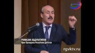 Р. Абдулатипов; "Я хочу, чтобы женщины были во власти"