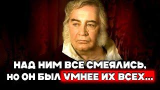 НЕВЕРОЯТНАЯ ЖИЗНЬ ГЕНИЯ 19 ВЕКА! История Баснописца Ивана Крылова