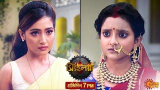 Singhalagna | Episodic Promo | 23 July 2020 | Sun Bangla Serial | Bengali serial