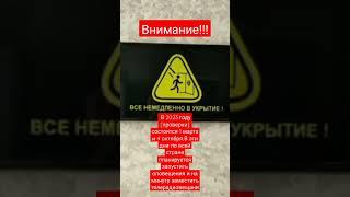 ‼️️ВНИМАНИЕ ‼️#телеграм #люди #войнаукраина #россия #новости