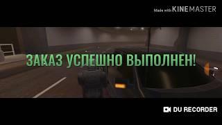 ARMED HEIST. PAYDAY НА АНДРОИД??|ГРАБИМ ИНКАСАТОРСКУЮ МАШИНУ