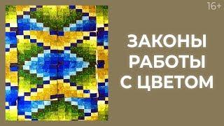 Секреты подбора многоцветной палитры // Ткани для шитья. Лоскутный эфир 229. Печворк 16+