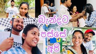 ඒ දවස් ටික ගත වුණා නෙමේ ඉගිළුනා🫣ලංකාවේ ගත වුණු දවස් #lifestyle @maheshimovie