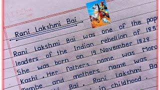 Rani Lakshmi Bai Essay In English For Students || Essay On Jhansi Ki Rani Lakshmi Bai || ️