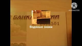 50 рублей 1997 года. Модификация 2004 года. Серия иг.