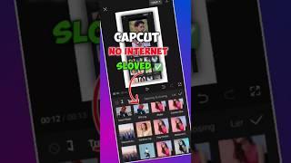 Capcut No Internet Problem 100% Sloved ️