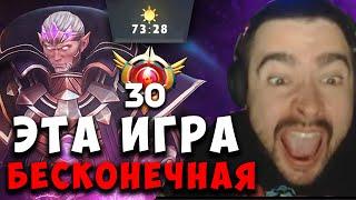 STRAY 73 МИНУТЫ ПОТА VS ИНВОКЕРА 30 ТИРА ! СТРЕЙ 4500 ММР ! carry mid dota 2 ! Лучшее со Стреем