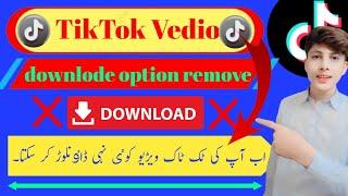 How to Remove Save Video Option in Tiktok || Tiktok Save Video Option Band Kaise Kare