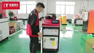 安装使用手持激光焊接机中文指南Handheld laser welding machine installation Guideline in Chinese