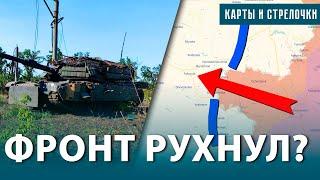 Захвачена Новогродовка? Прорыв к Покровску — осталось 9 километров. Донецкий фронт рушится?