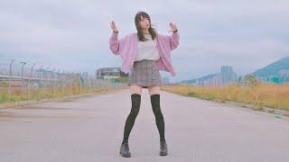 【かや】Kitai / KAYA Ver.【踊ってみた】